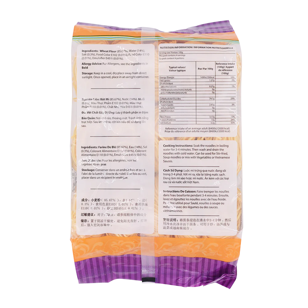 Longdan Yellow Noodles 2mm 400g - Image 2