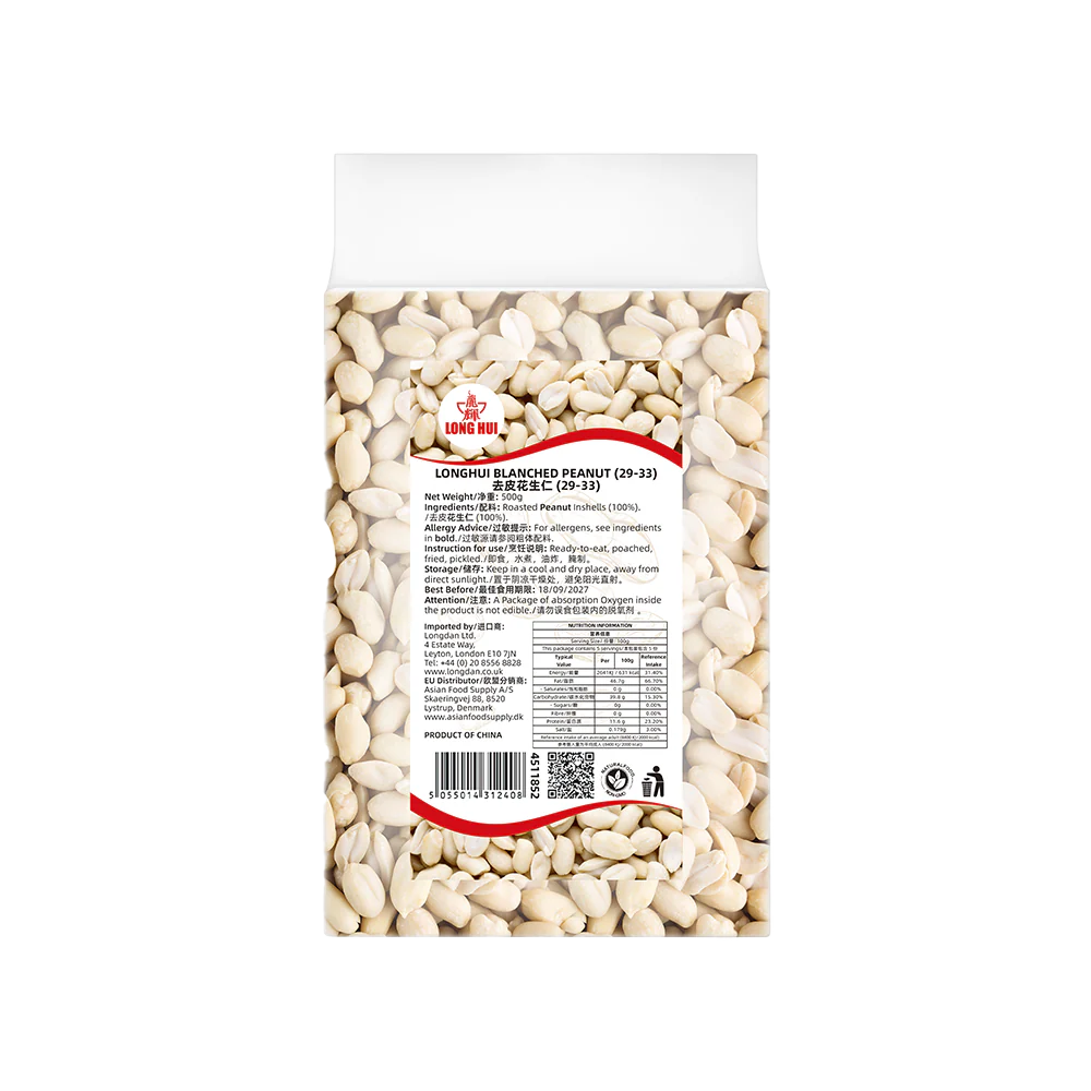 LONGHUI Blanched Peanut 500g (Case 20)