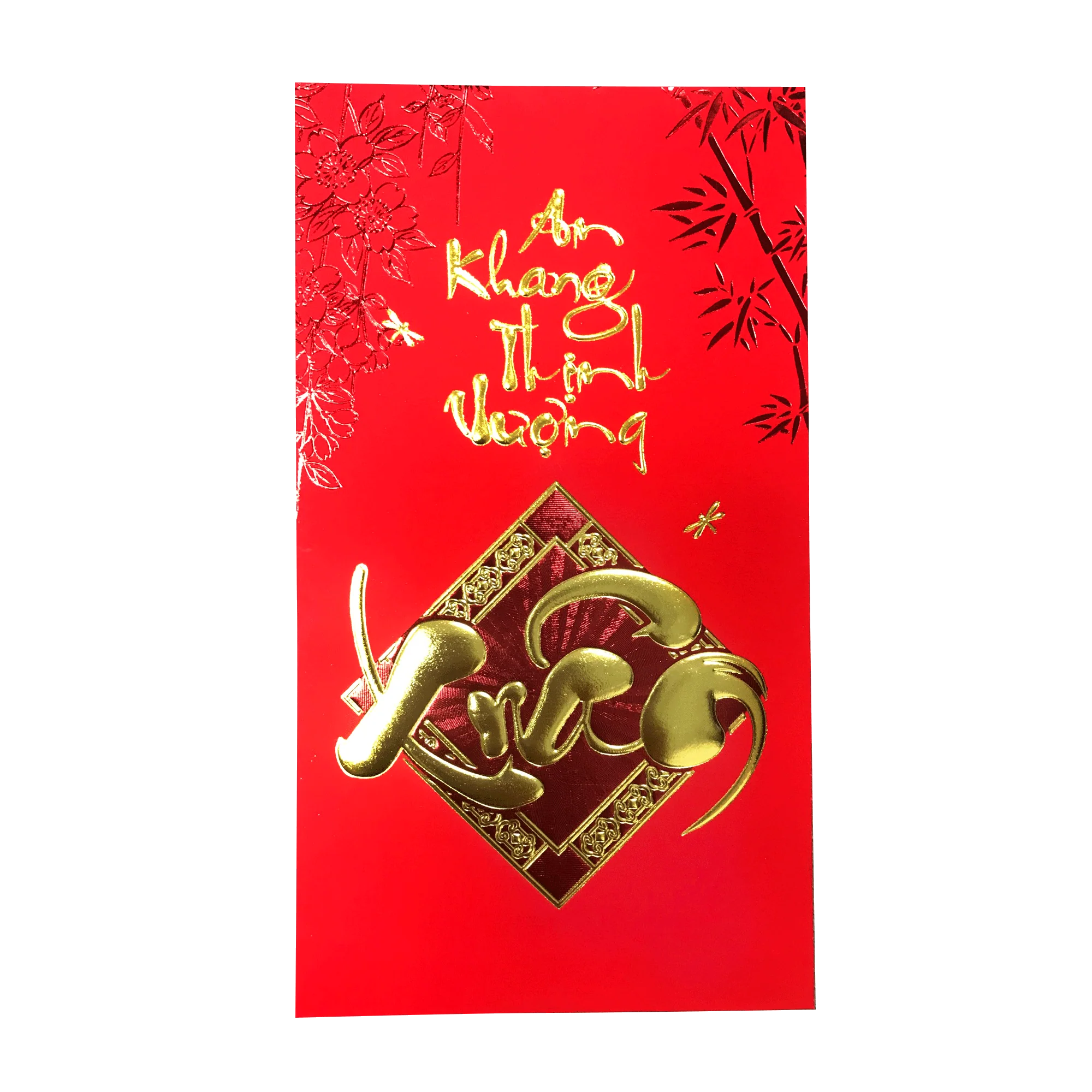 Lucky Envelope - Image 3