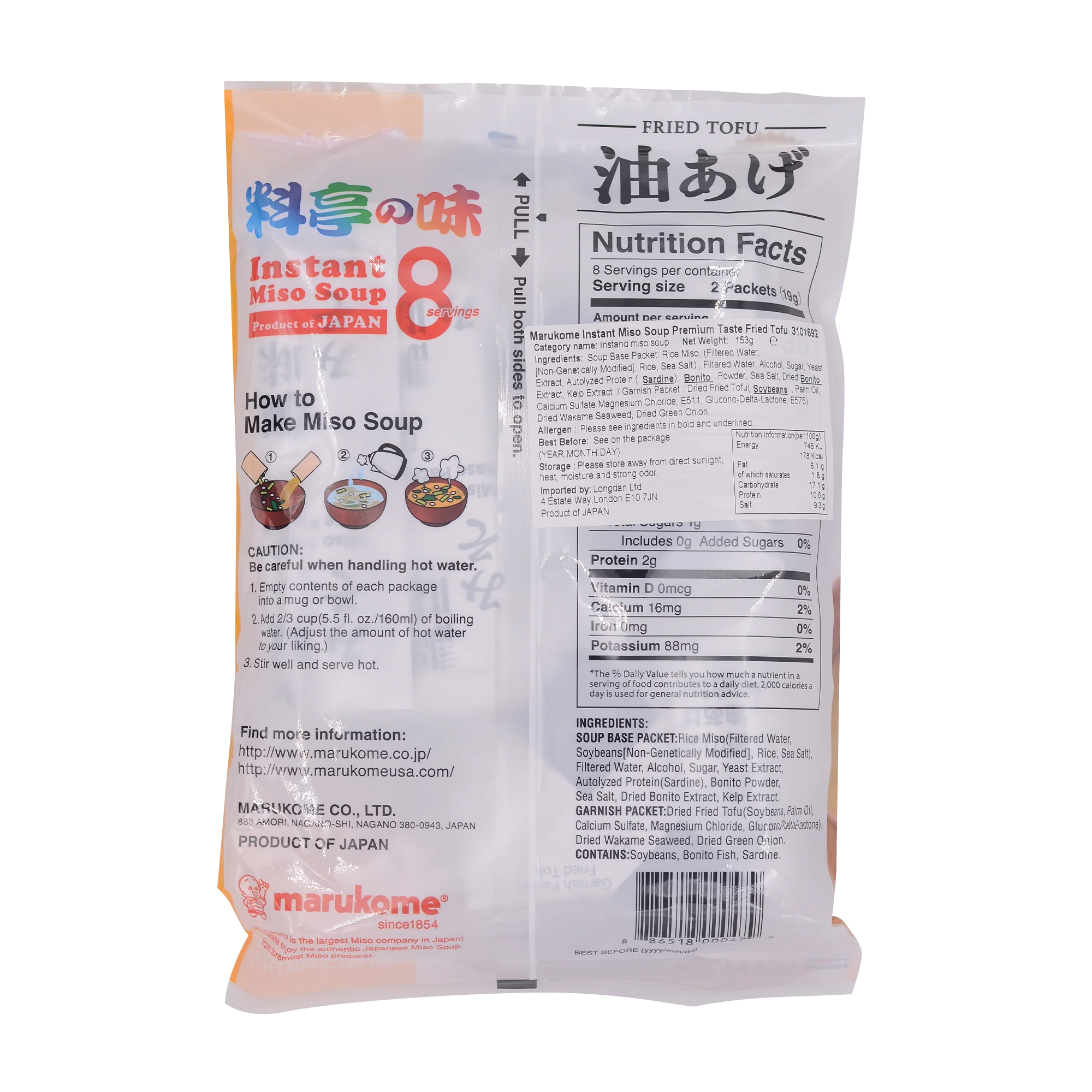 MARUKOME Instant Miso Premium Taste Fried Tofu (8pcs) 153g - Image 2