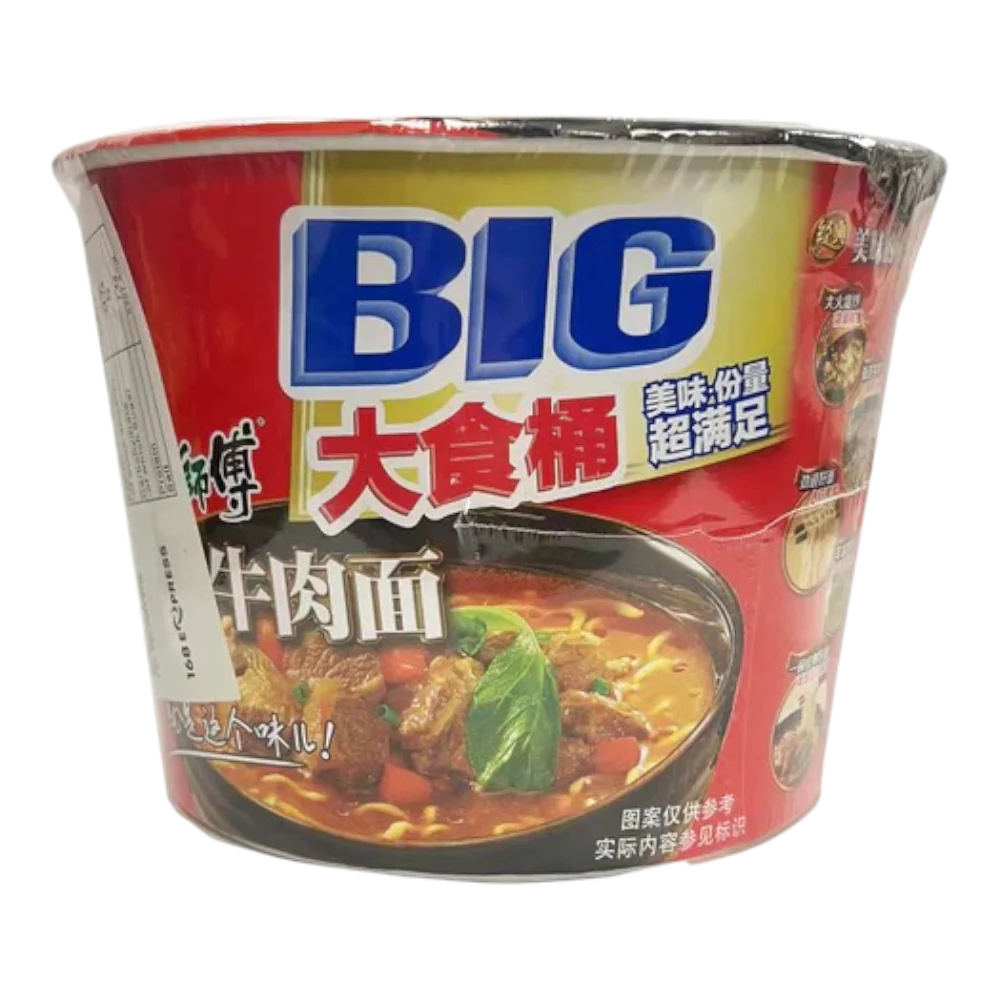 MASTER KONG KSF Roasted Beef (Bowl) 110g (Case 12)