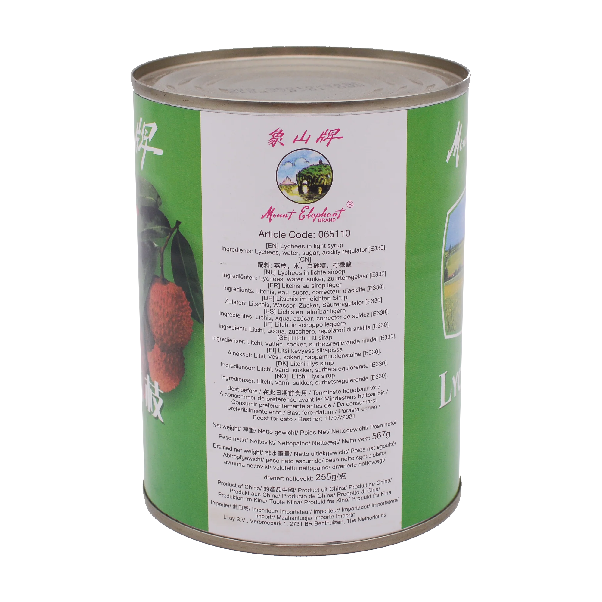 Mount Elephant Lychees In Syrup 567g - Image 2