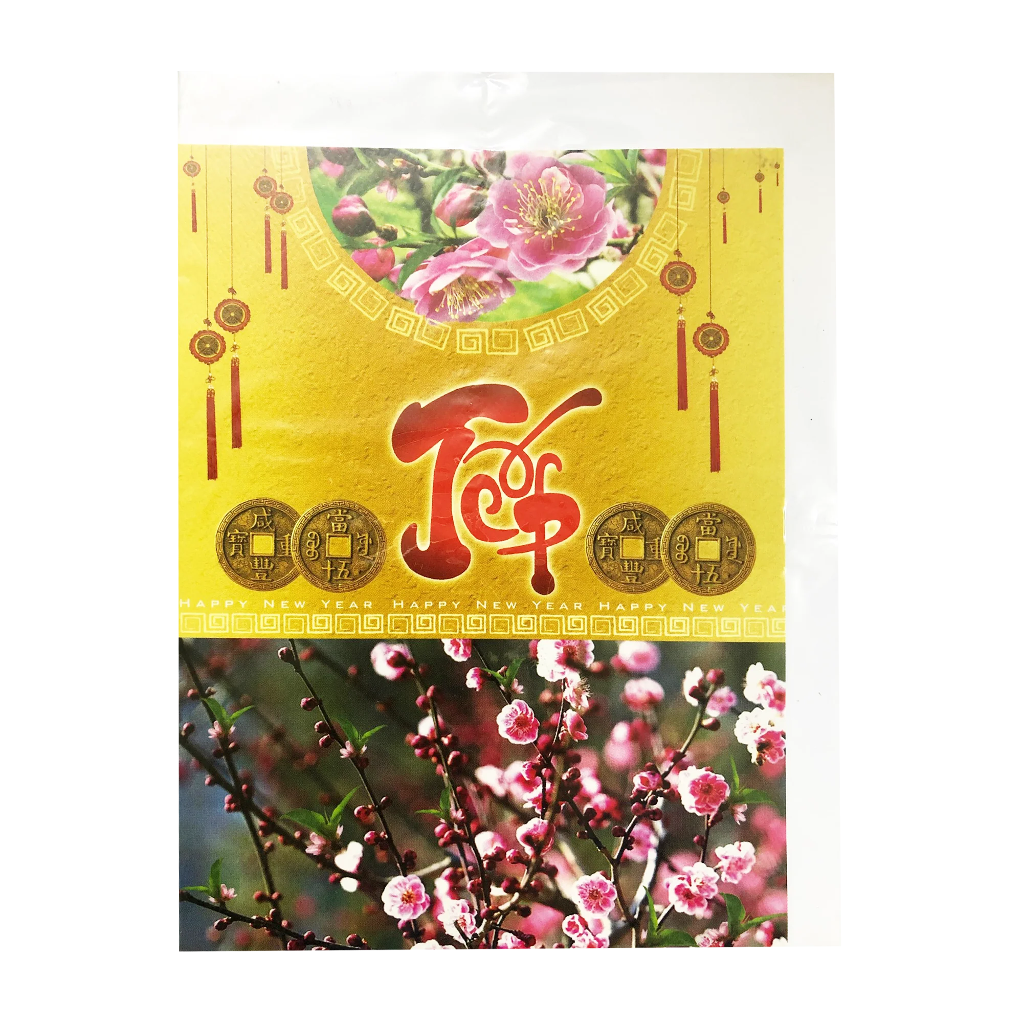 New Year Card - Image 2
