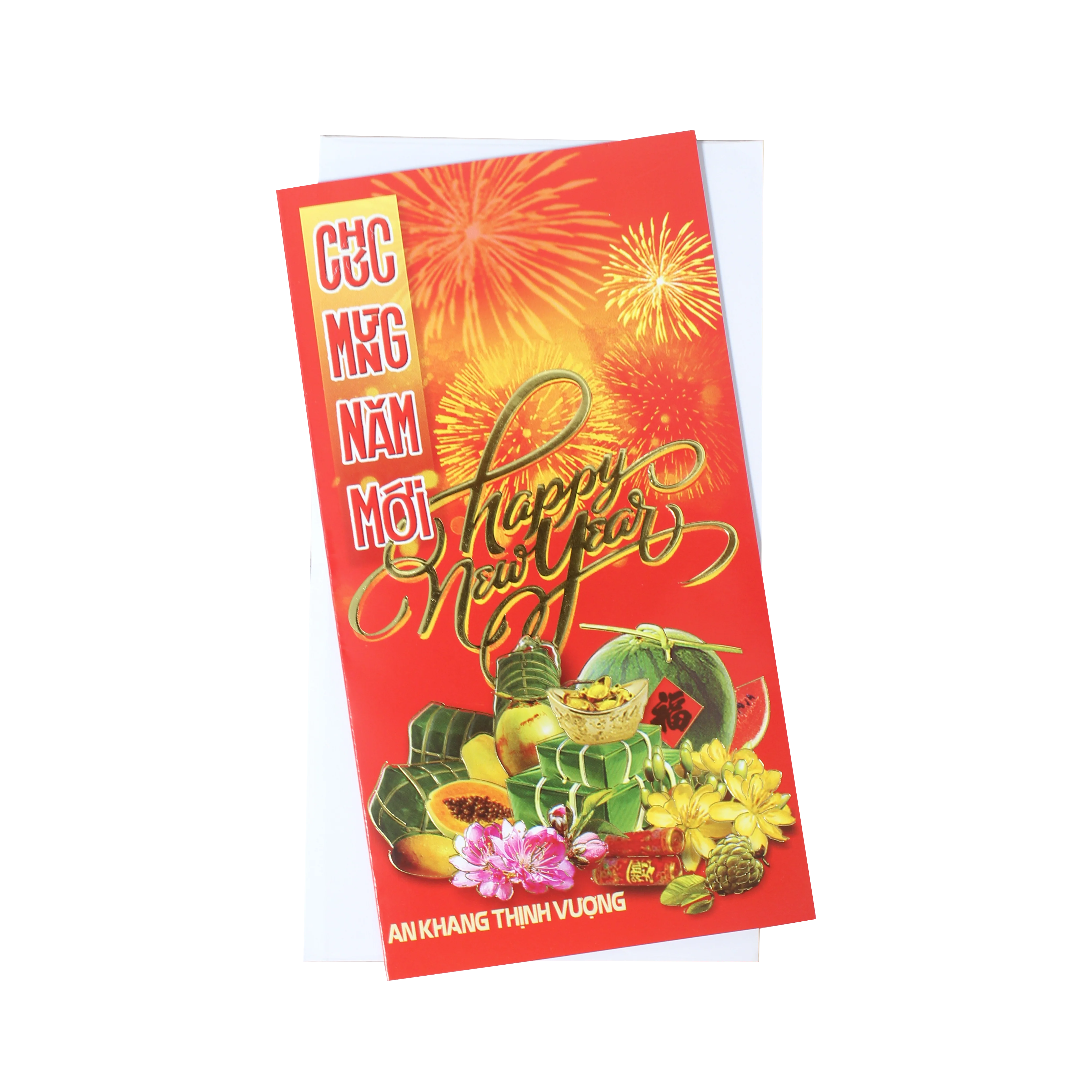 New Year Card