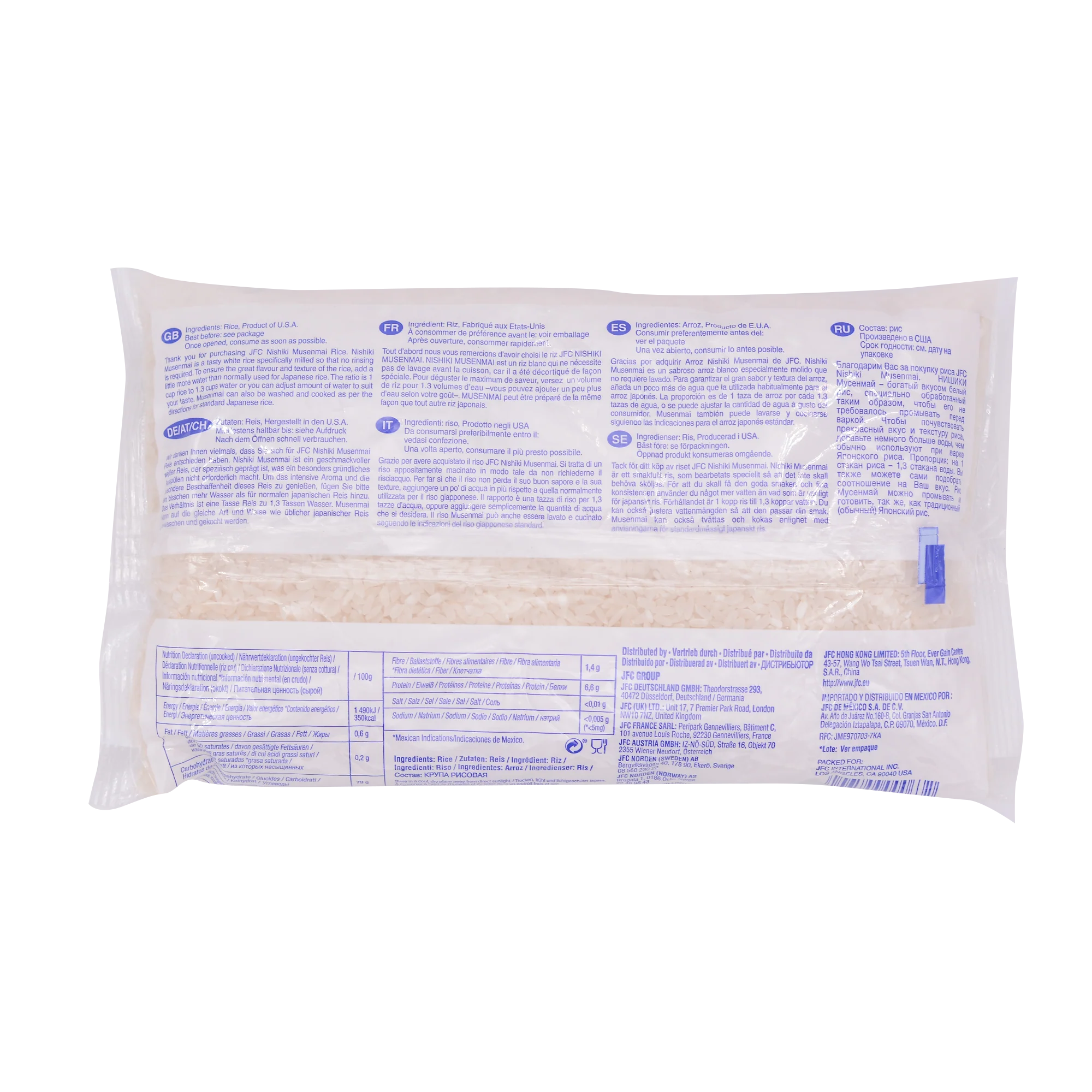 NISHIKI Premium Grade Rice 1kg - Image 2