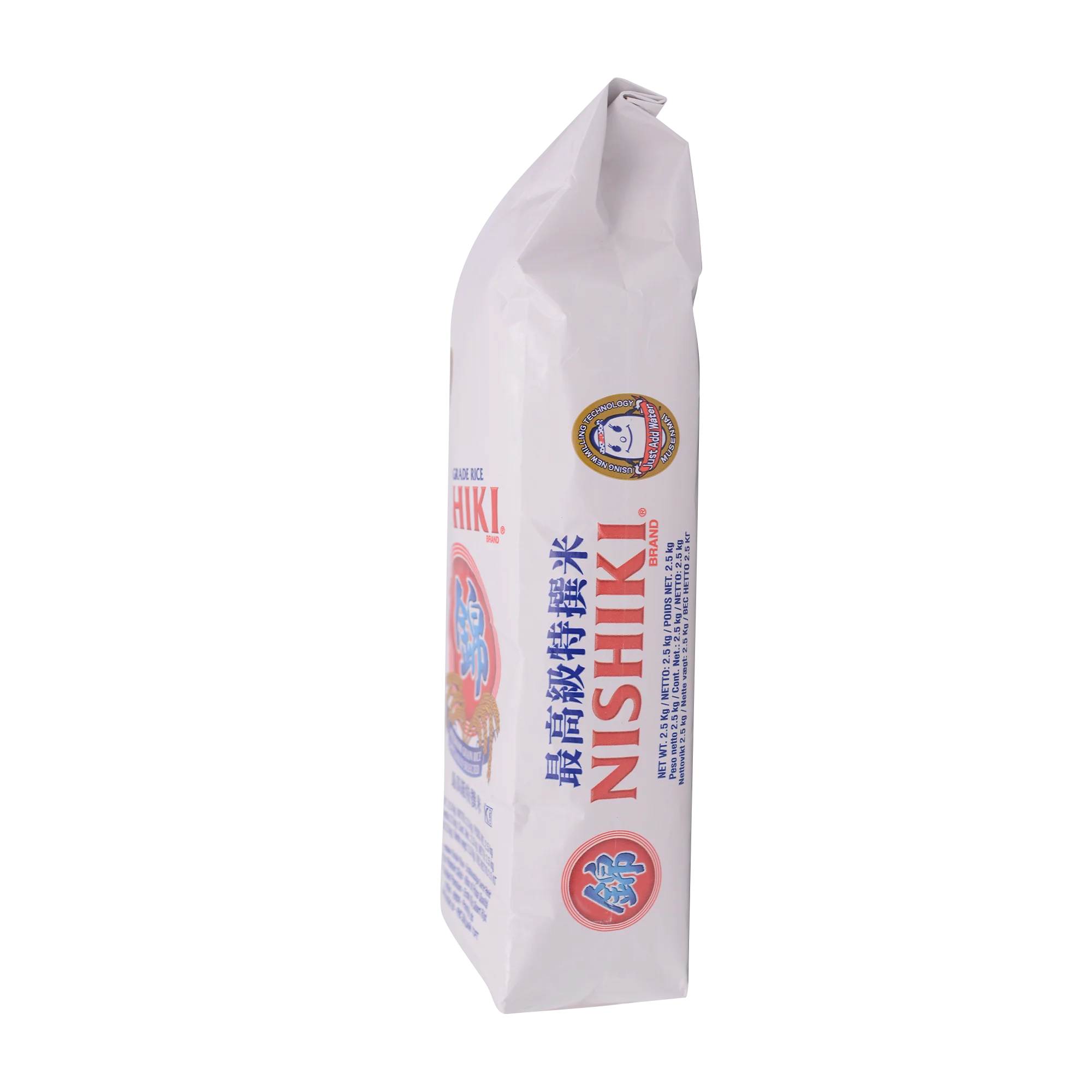 NISHIKI Premium Grade Rice 2.5kg - Image 2