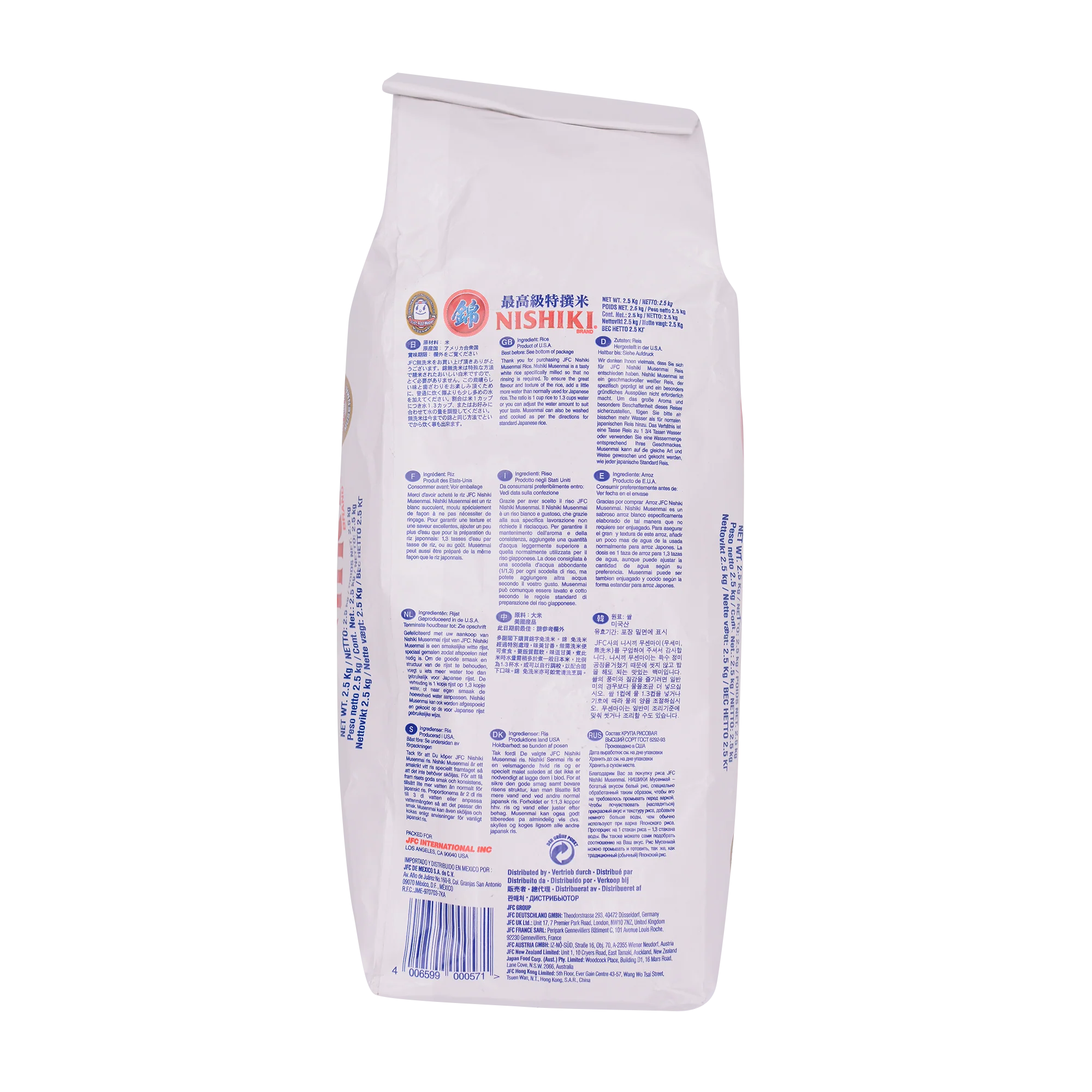 NISHIKI Premium Grade Rice 2.5kg - Image 3