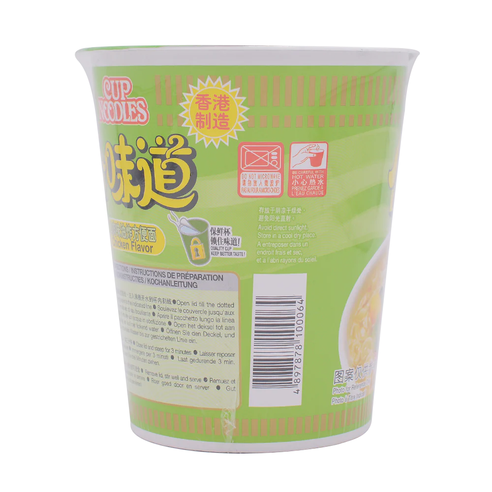 NISSIN Cup Noodle - Chicken 71g - Image 3