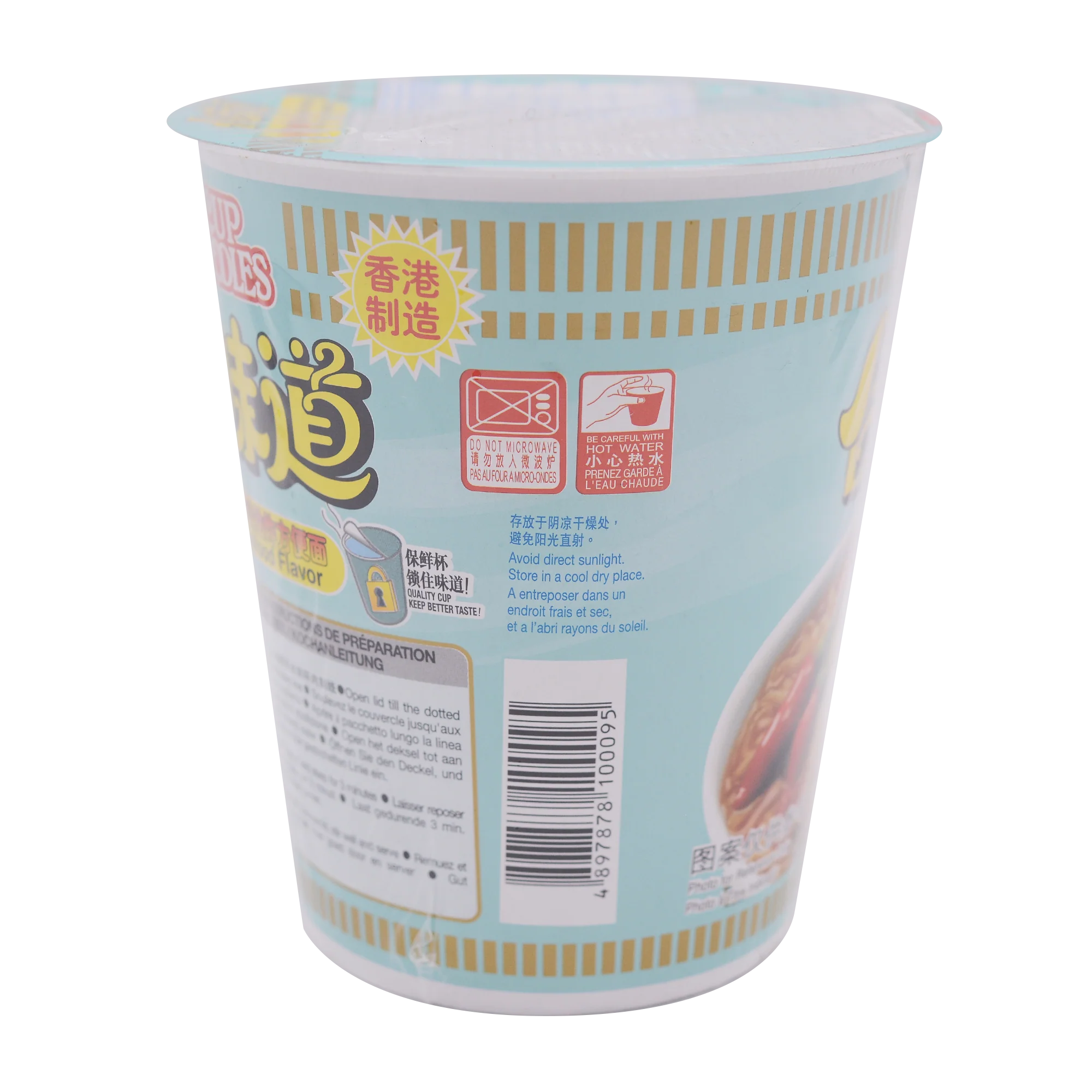 NISSIN Cup Noodle - Spicy Seafood 72g - Image 2