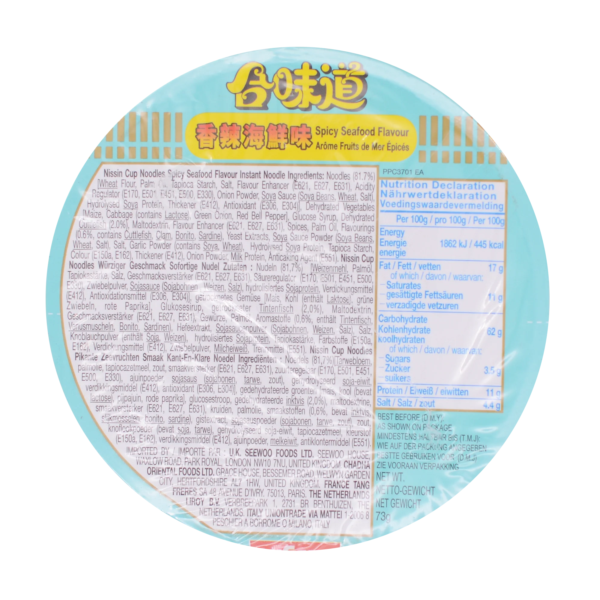 NISSIN Cup Noodle - Spicy Seafood 72g - Image 3
