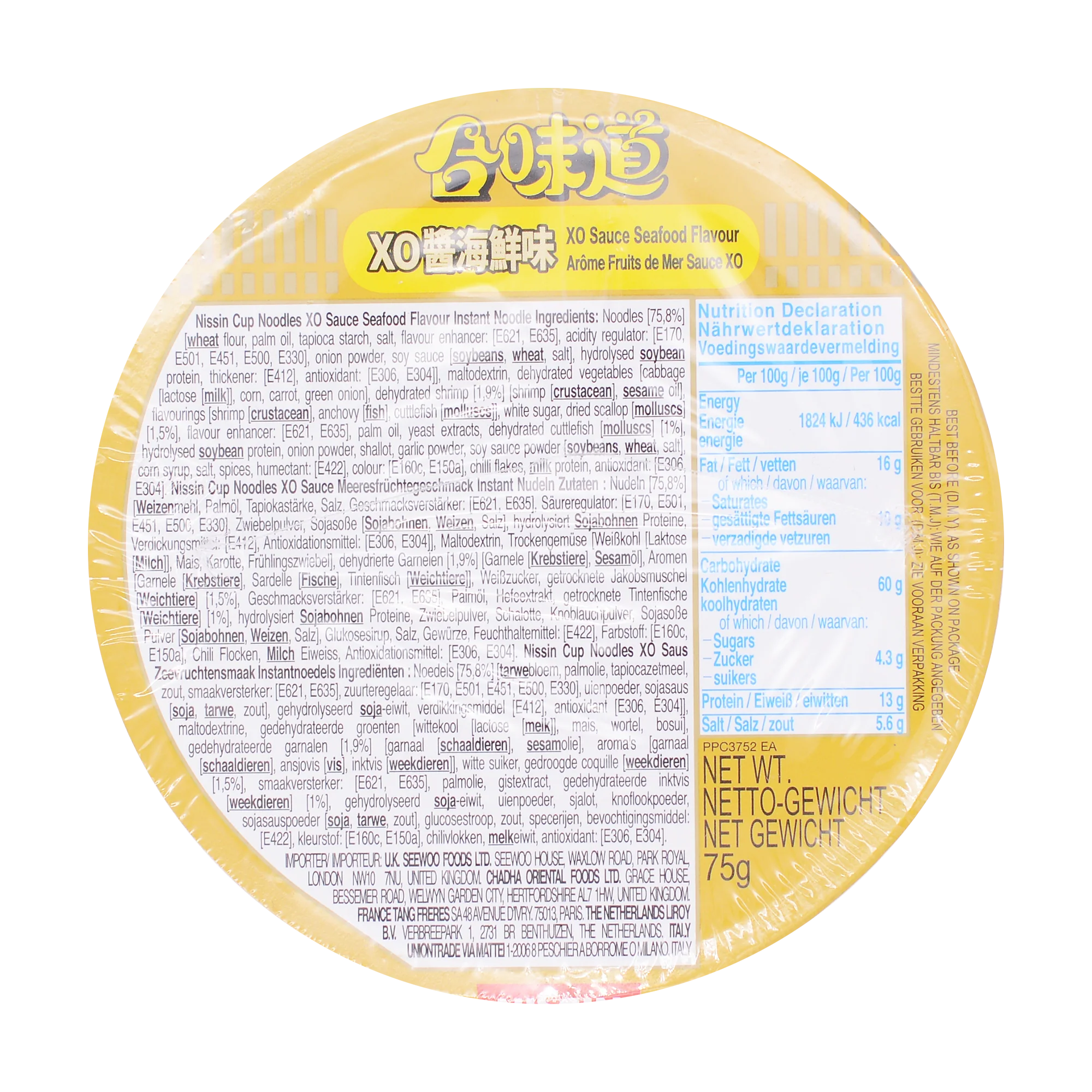 NISSIN Cup Noodle - XO Sauce Seafood 75g - Image 2