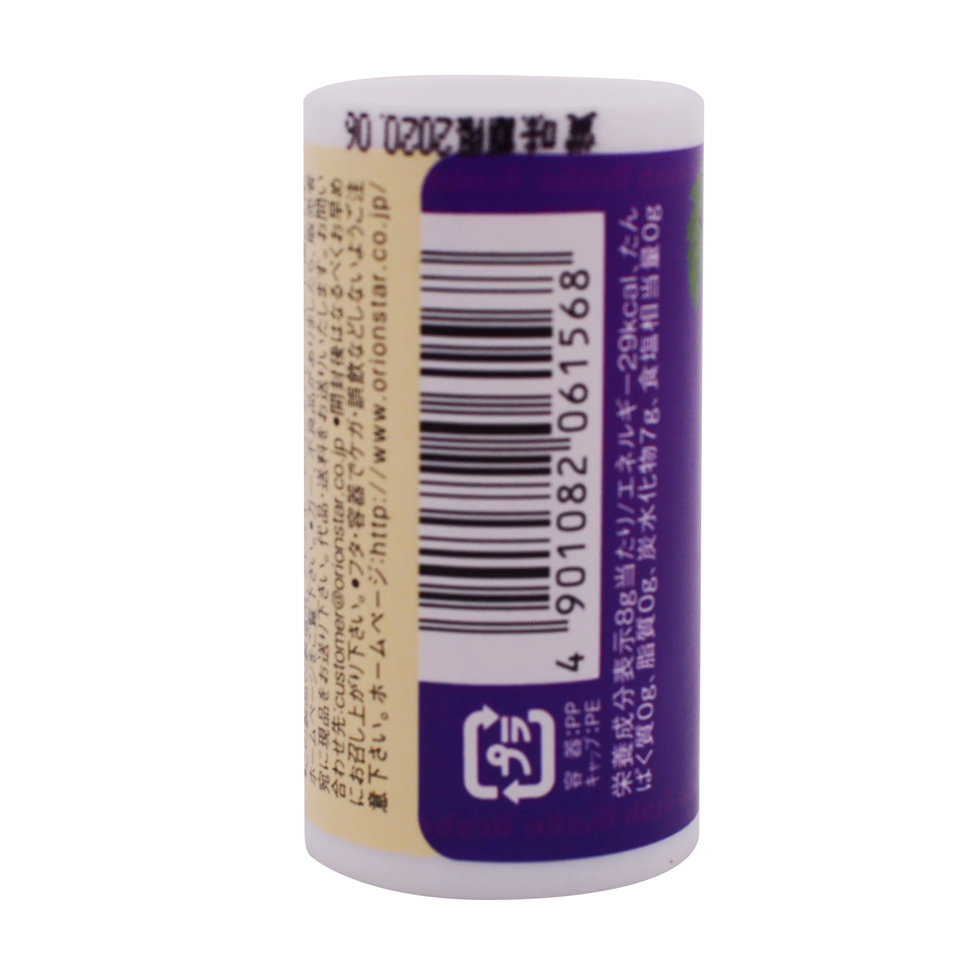 Orion Mini Grape 8g - Image 2