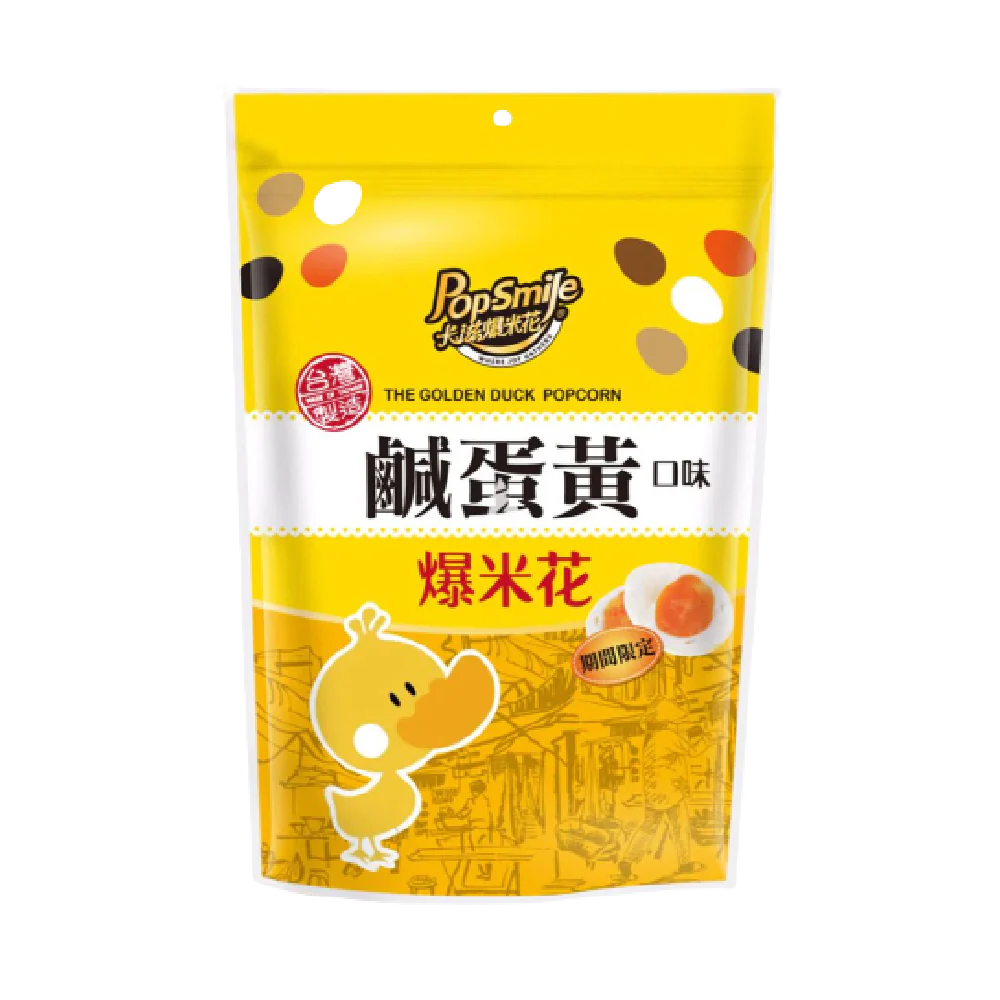 POP SMILE Popcorn - Salted Egg 80g