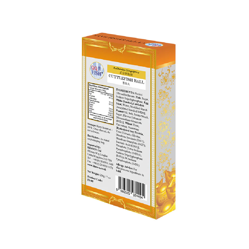 QQ Cuttlefish Ball 200g (Frozen) - Image 2