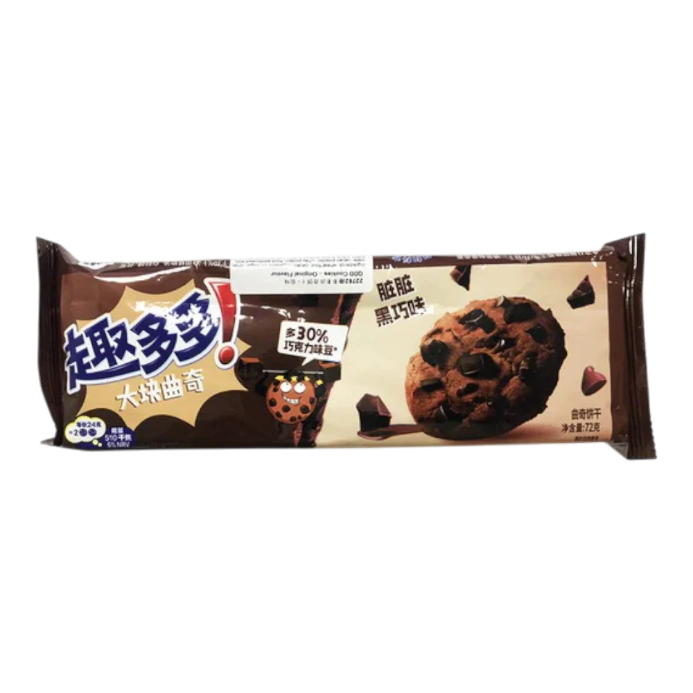 QUDUODUO Cookies – Chunky Dirty Dark Chocolate Flavour 72g (Case 24)