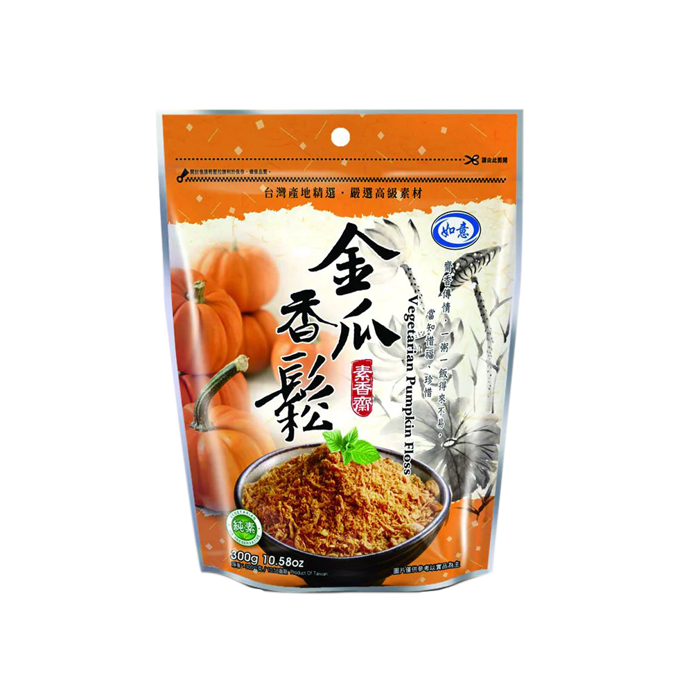 Ru Yi Vegetarian Pumpkin Floss 200g