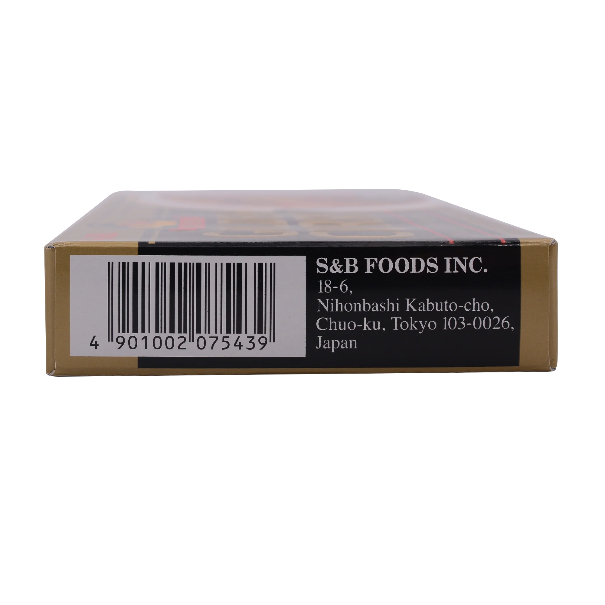S&B golden Curry Sauce Hot Mix 220g - Image 5