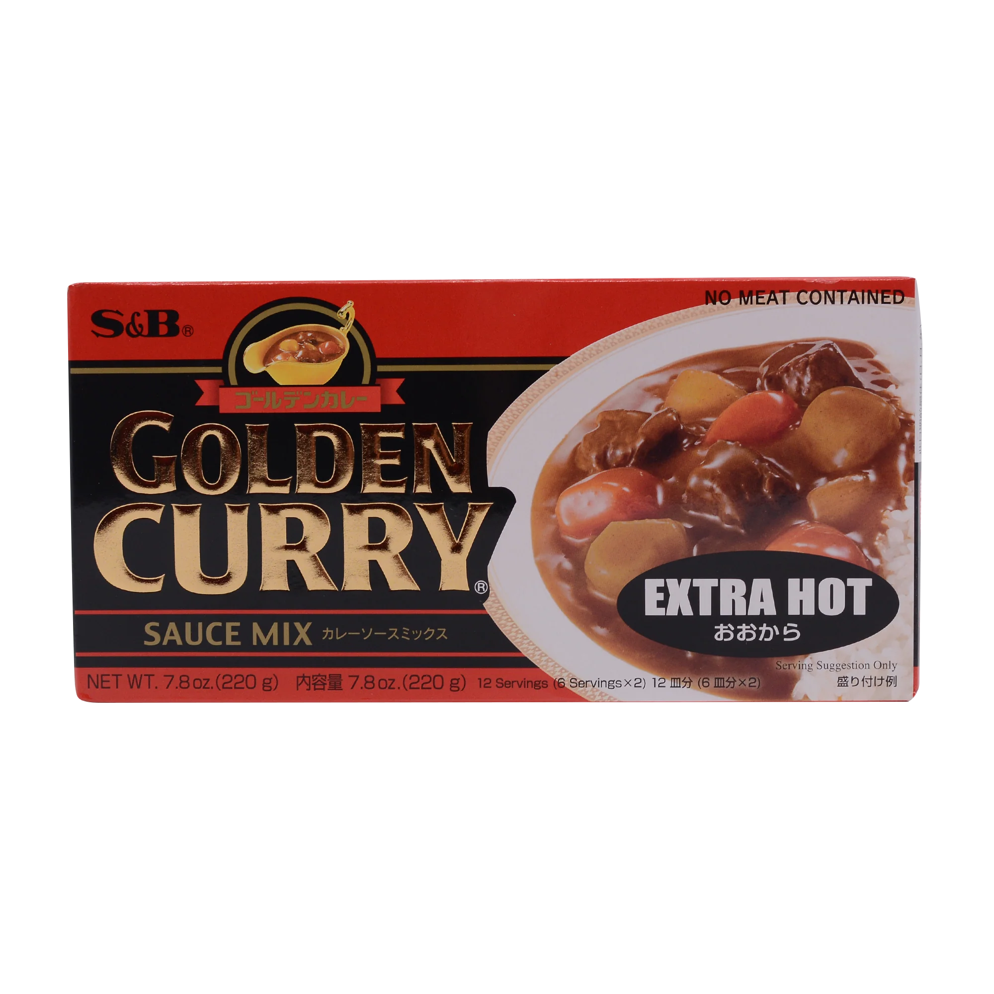 S&B Golden Curry Sauce Mix Extra Hot 220g