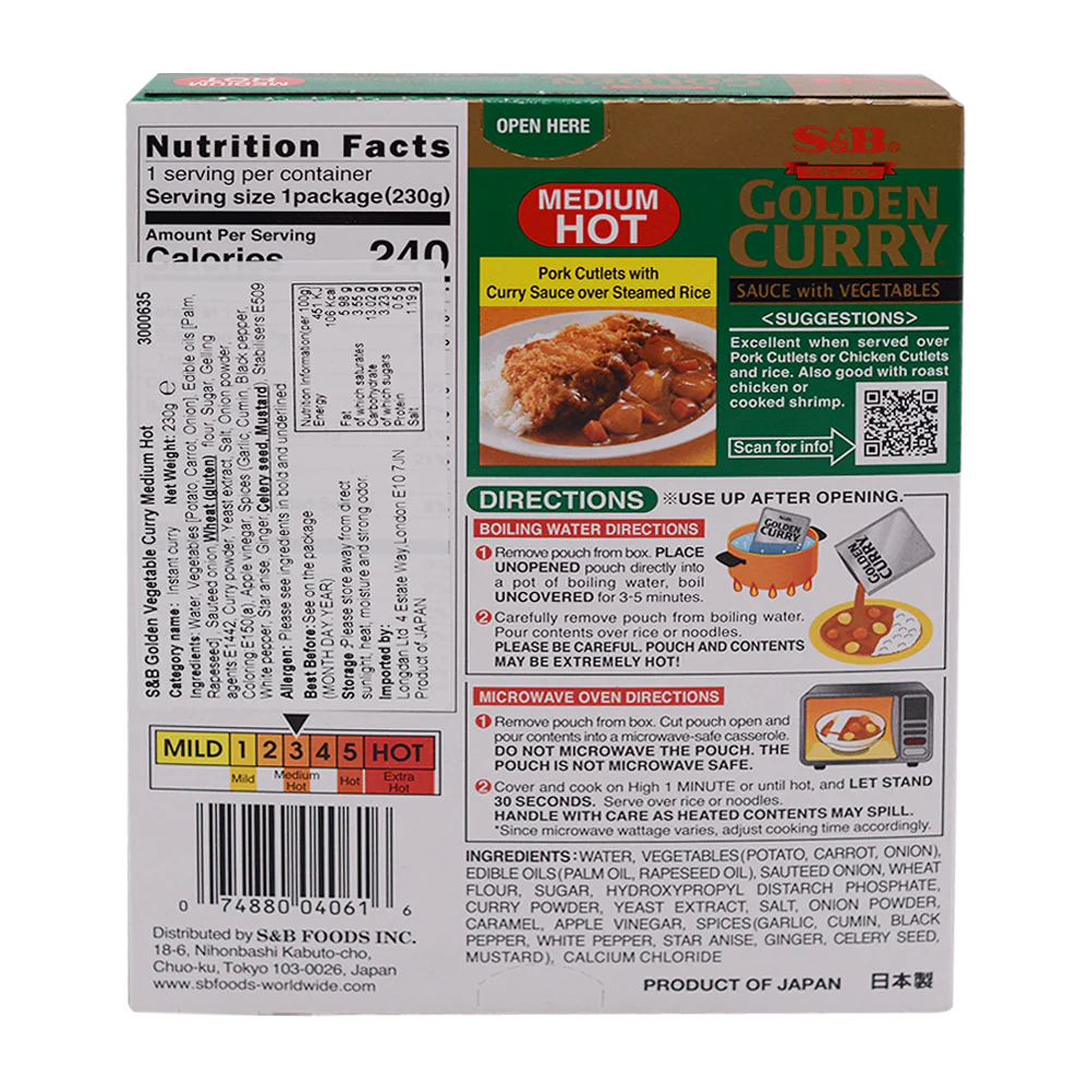 S&B Retort golden Veg Curry Med-Hot 230g - Image 2