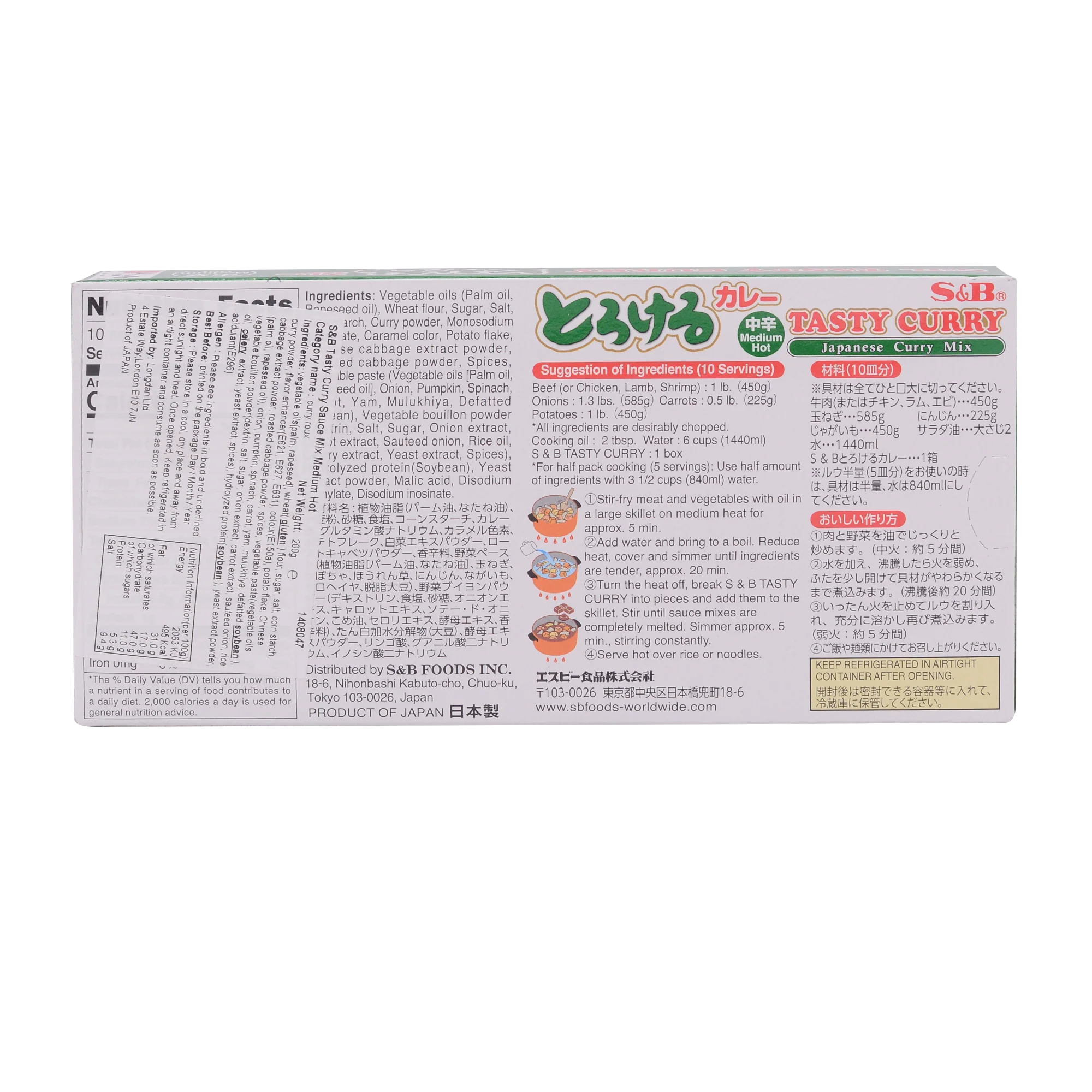 S&B Torokeru Tasty Curry M-Hot 200g - Image 4