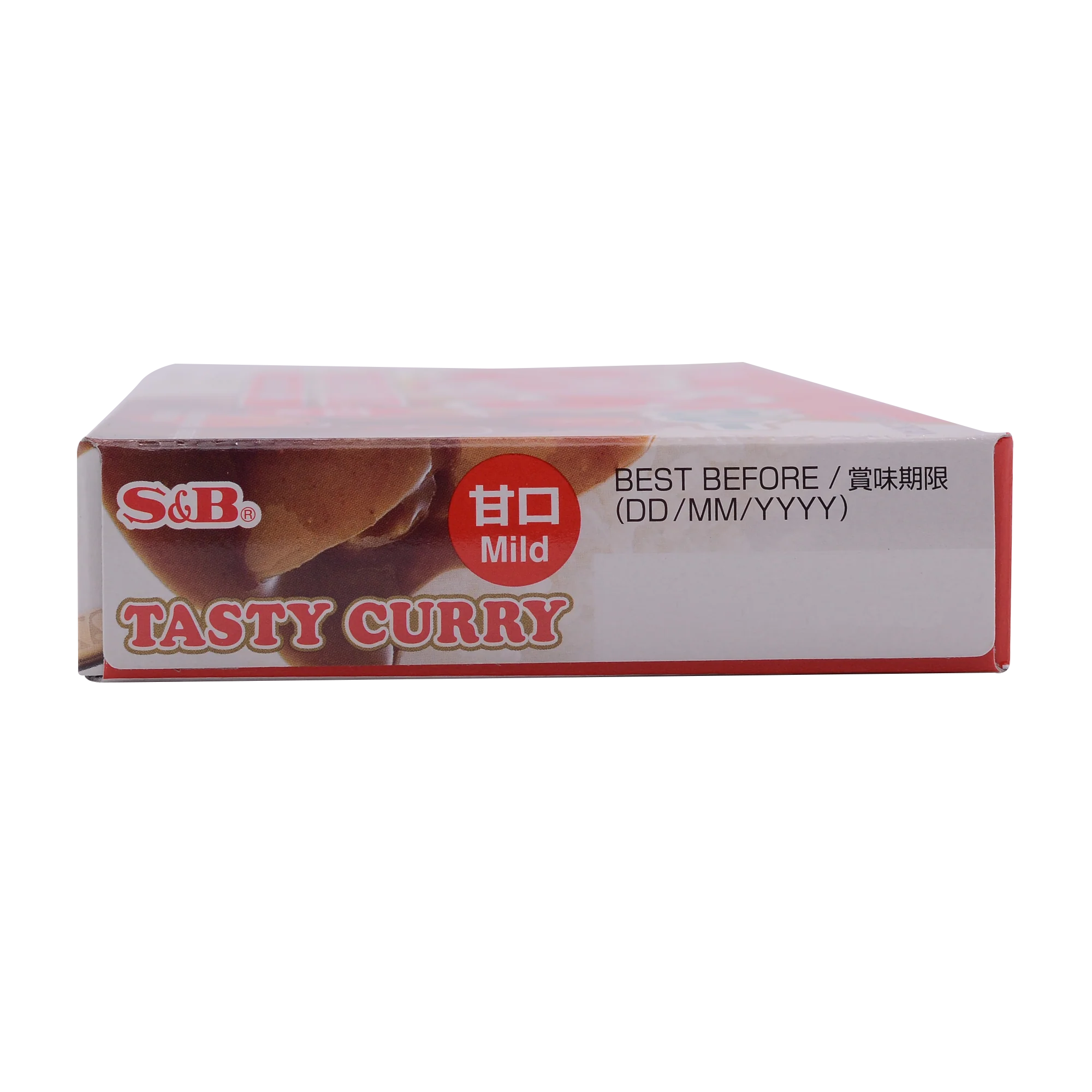 S&B Torokeru Tasty Curry Mild 200g - Image 3