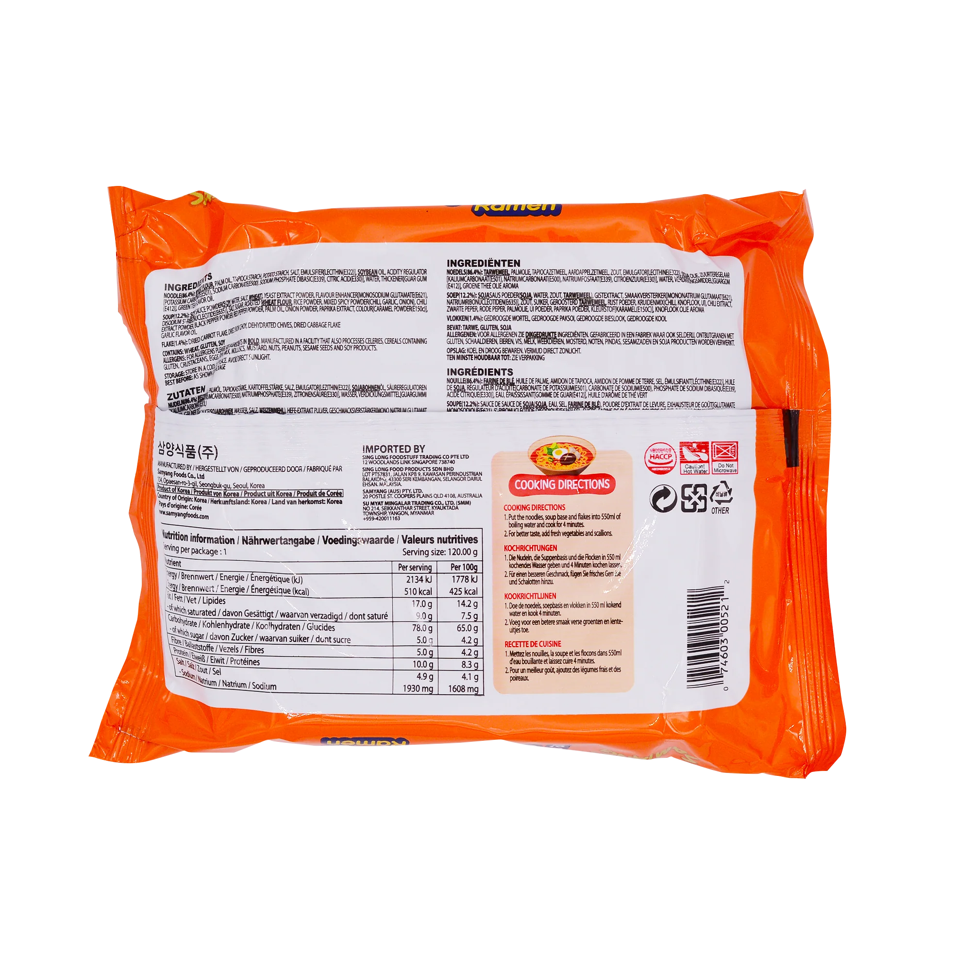 SAMYANG Ramen Noodles 120g - Image 2