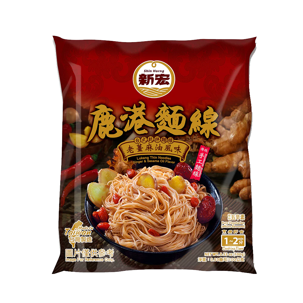 SH Lukang Thin Noodles: Ginger And Sesame Oil Flavor 100g