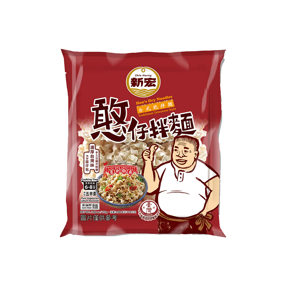 SH Traditional Sichuan Chilli Flavor 110g