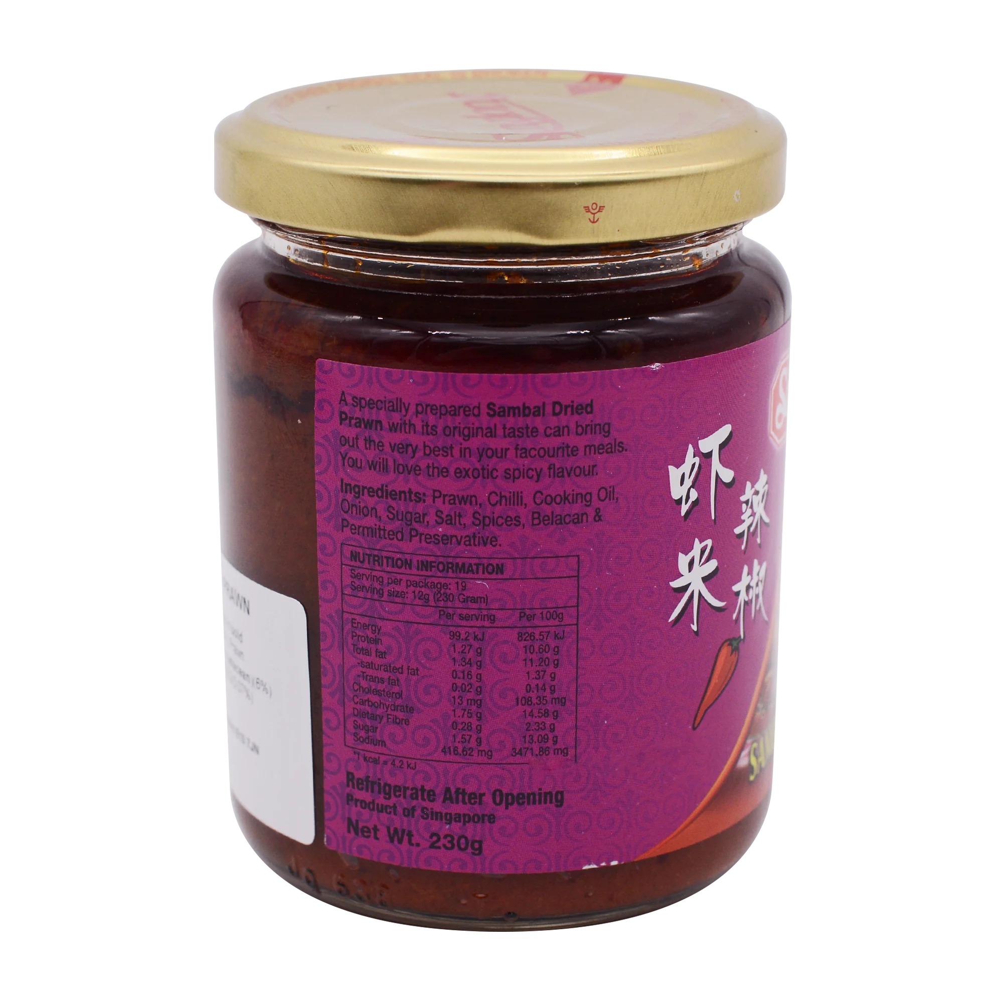 Sing Long Sambal Chilli Prawn 230g - Image 3