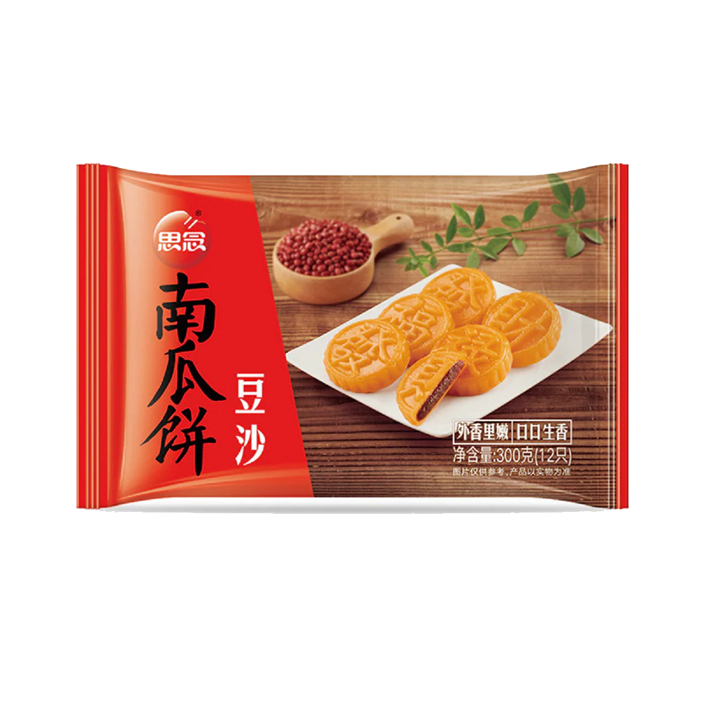 SYNEAR Pumpkin Pie (Red Bean) 200g (Frozen)