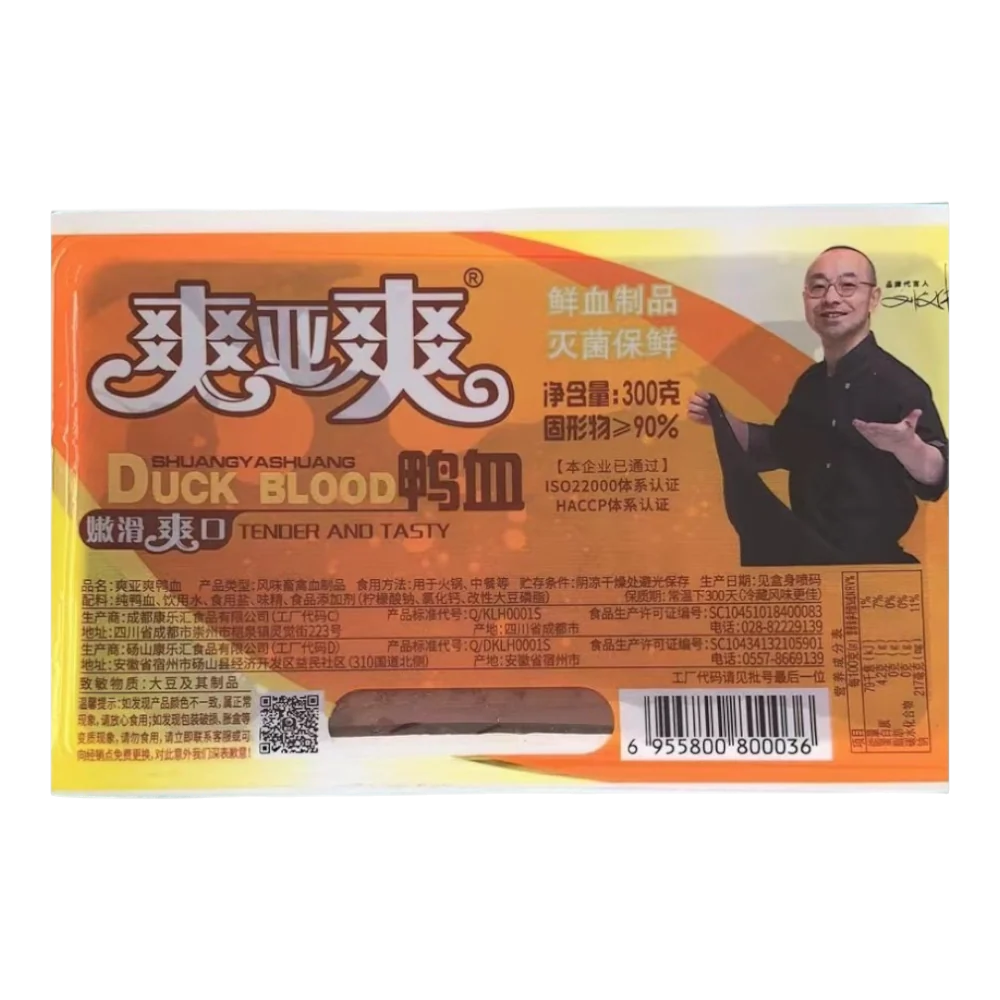 SYS Cooked Duck Blood 300g
