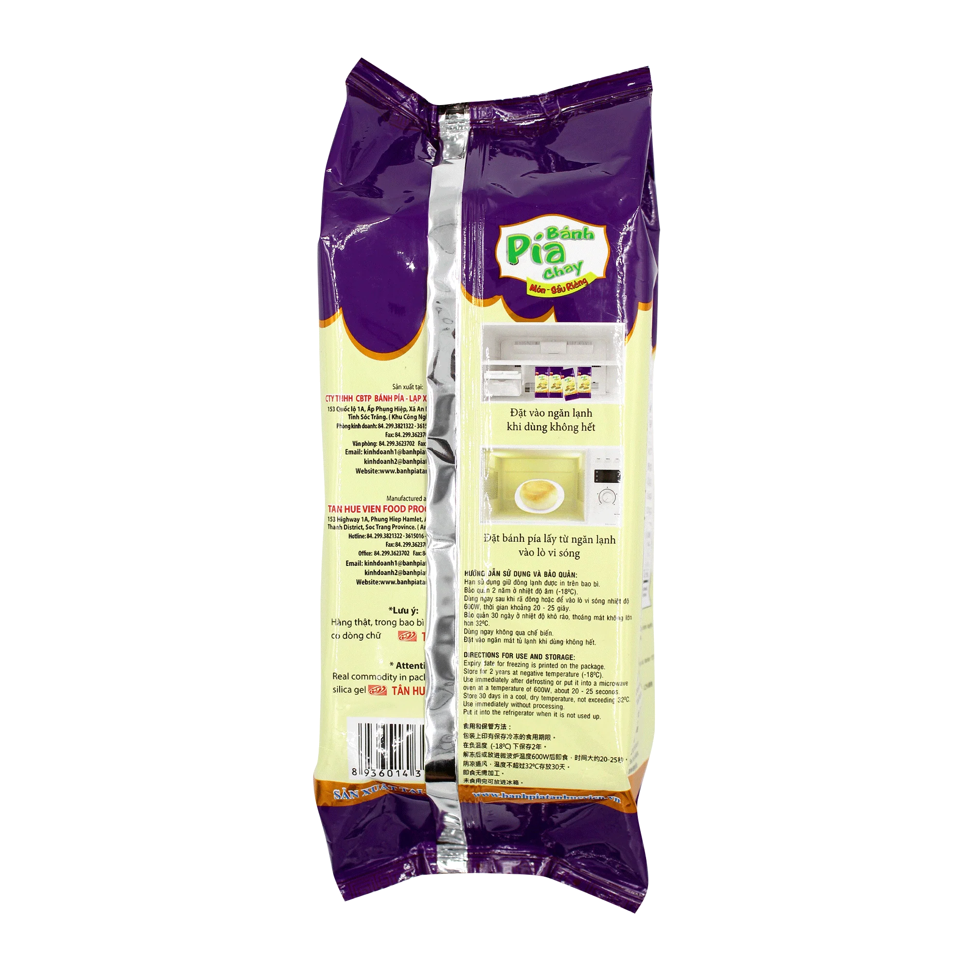 Tan Hue Vien Durian & Taro Vegetarian Pia Cake 400g (Frozen) - Image 4