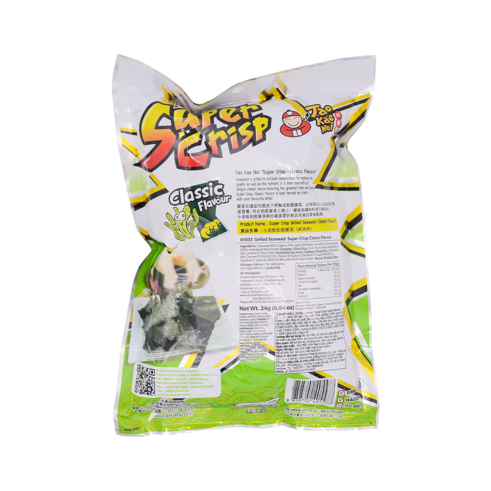 TAOKAENOI Grilled Super Crisp - Classic 24g - Image 2