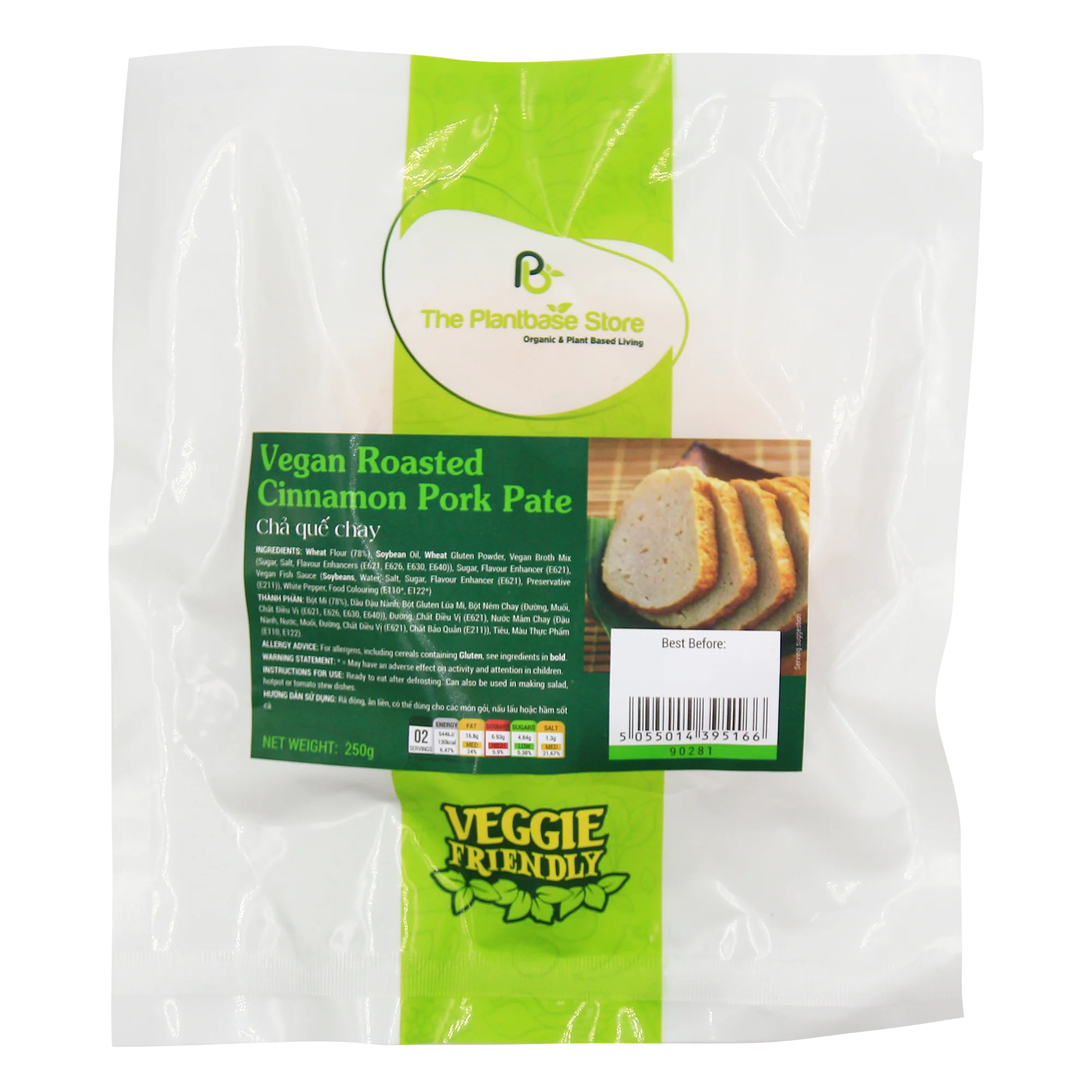 THE PLANTBASE STORE Vegan Roasted Cinnamon Pork Pate 250g (Frozen)