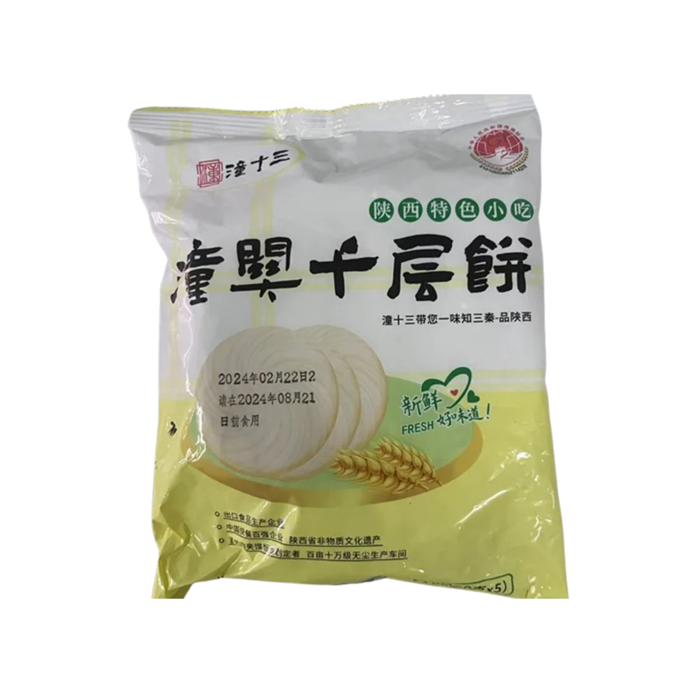 Tongshisan Frozen Tongguan Thousand Layer Cake 550g (Frozen)