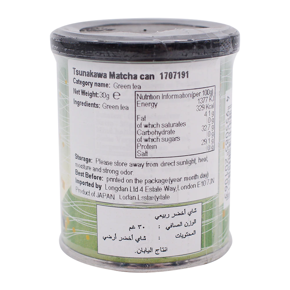 Tsunakawa Matcha Can 30G - Image 2