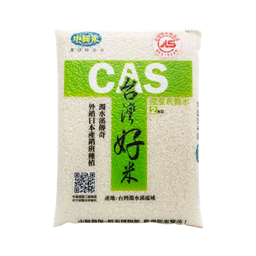 UNION RICE Taiwan CAS Rice 2kg