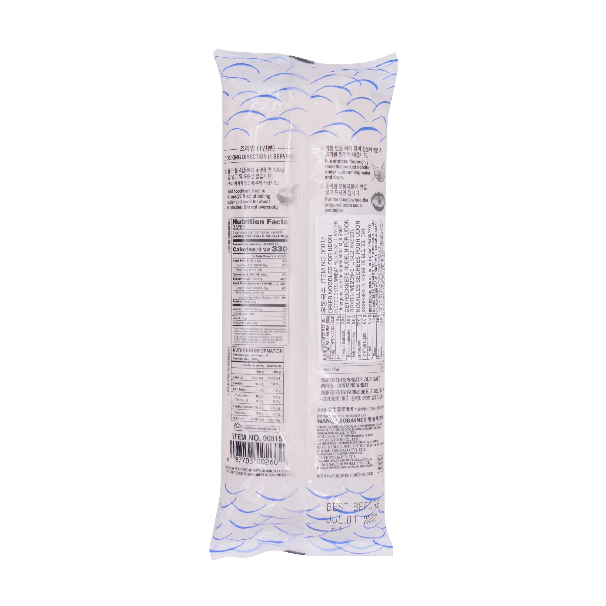 WANG Udon Kuksoo 453g - Image 2