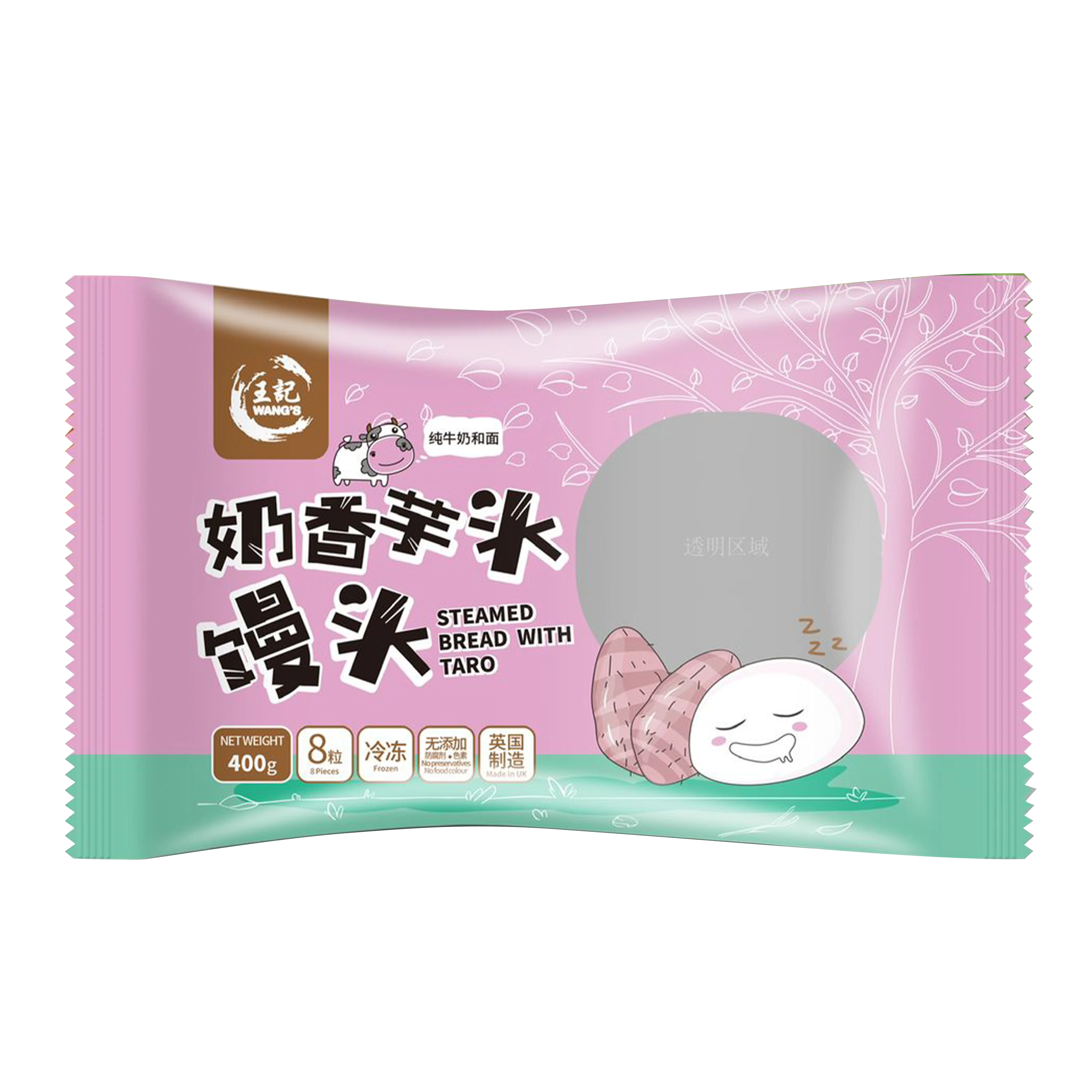 WANGS Steamed Bread With Taro 400g (Frozen)