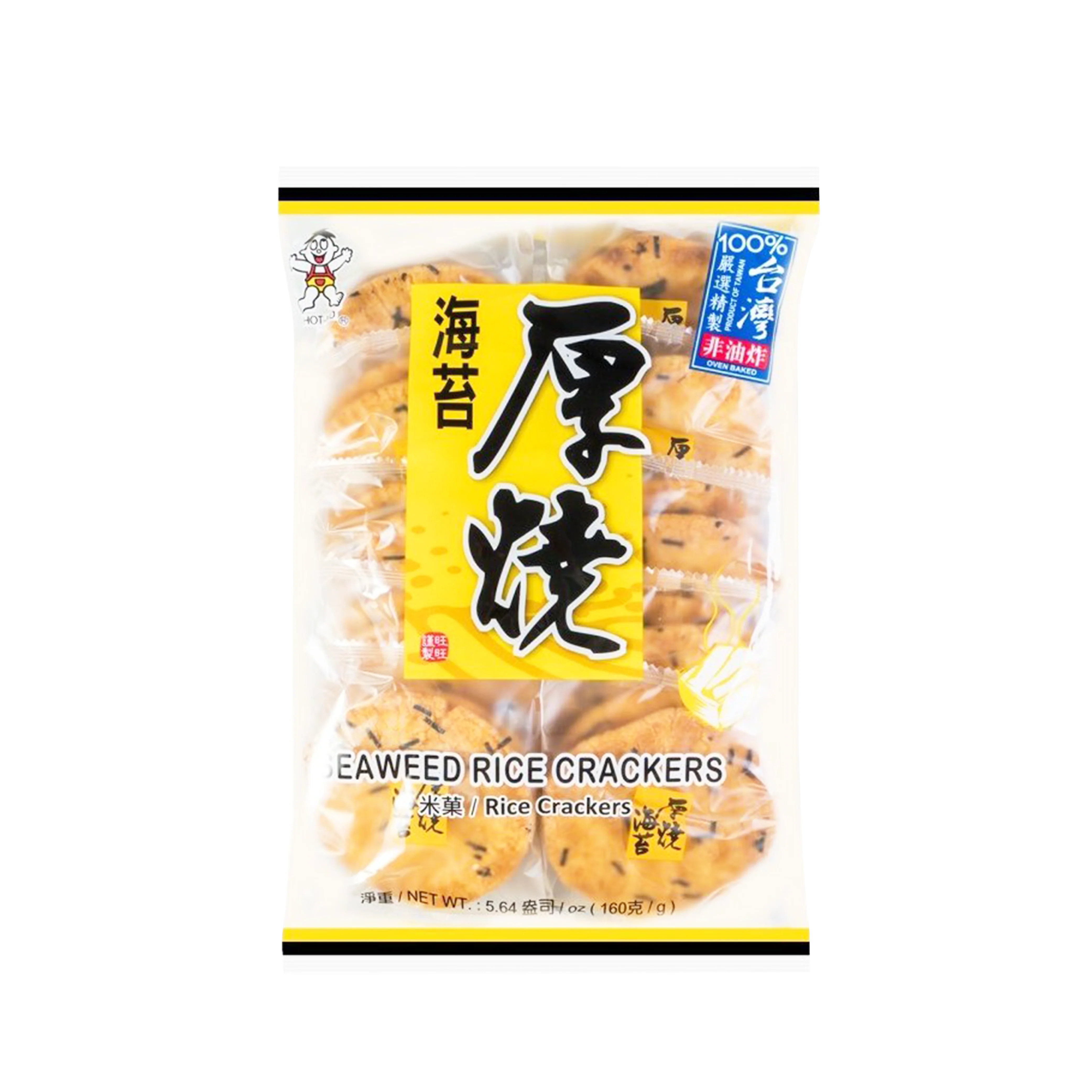 WANT WANT Seaweed Rice Cracker 160g