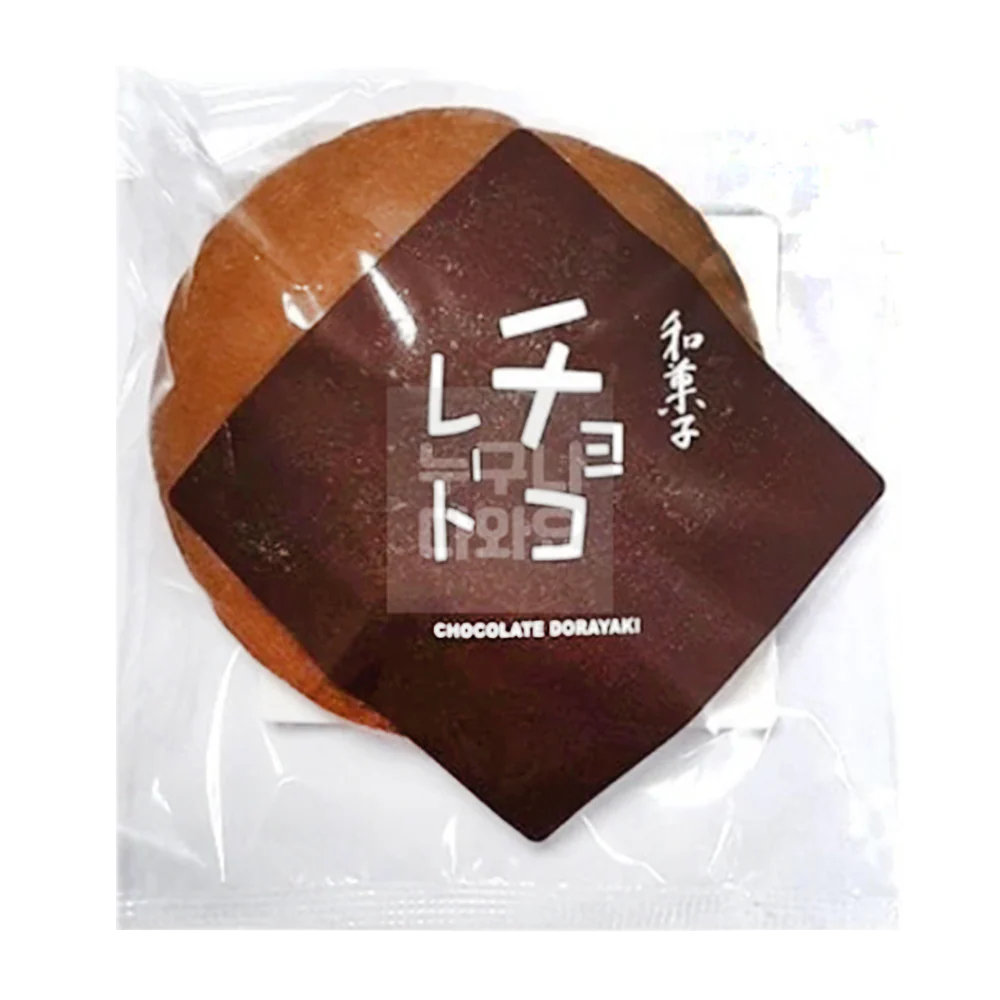 WGS Chocolate Dorayaki 75g