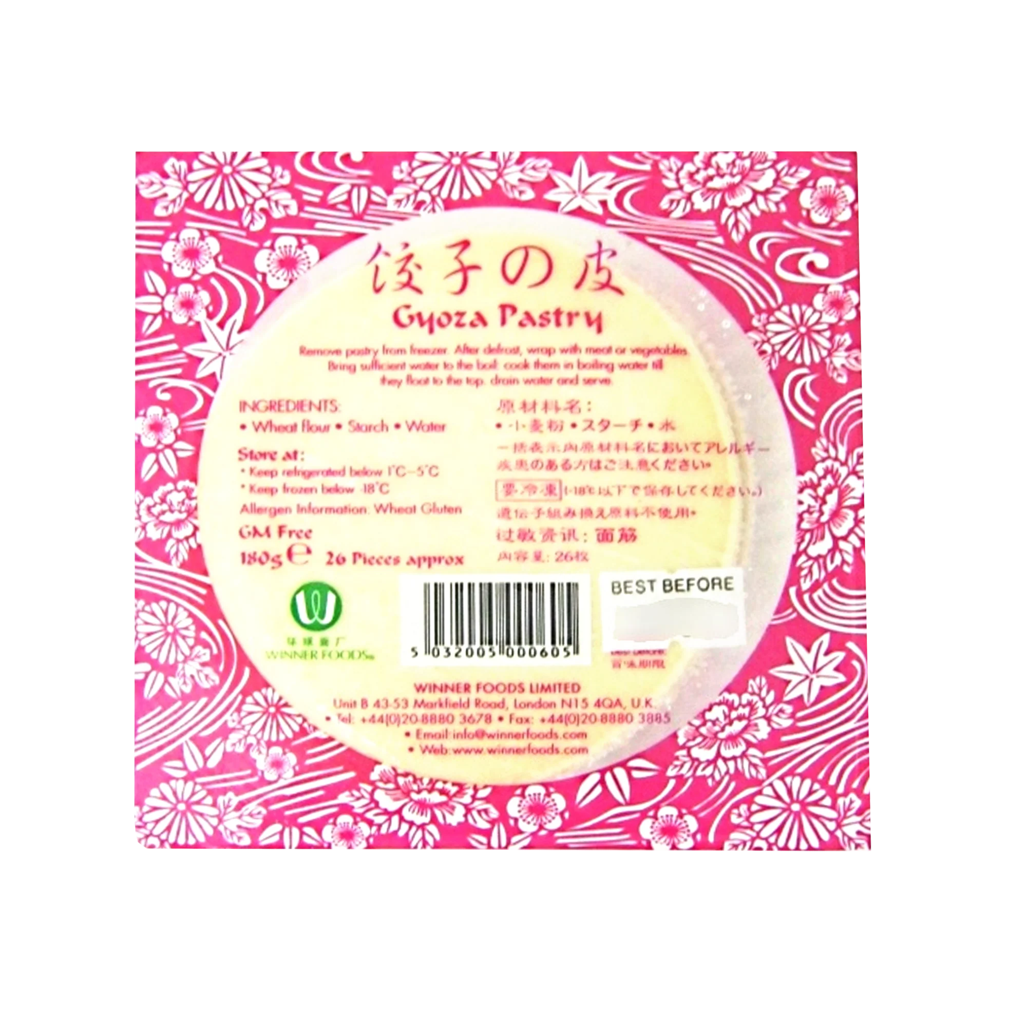 WINNER Frozen Gyoza Pastry 180g (Frozen)