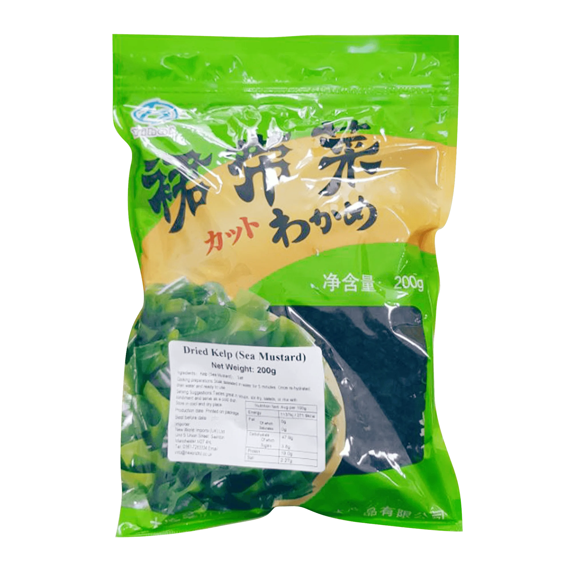 YIHAI Dried Kelp 200g