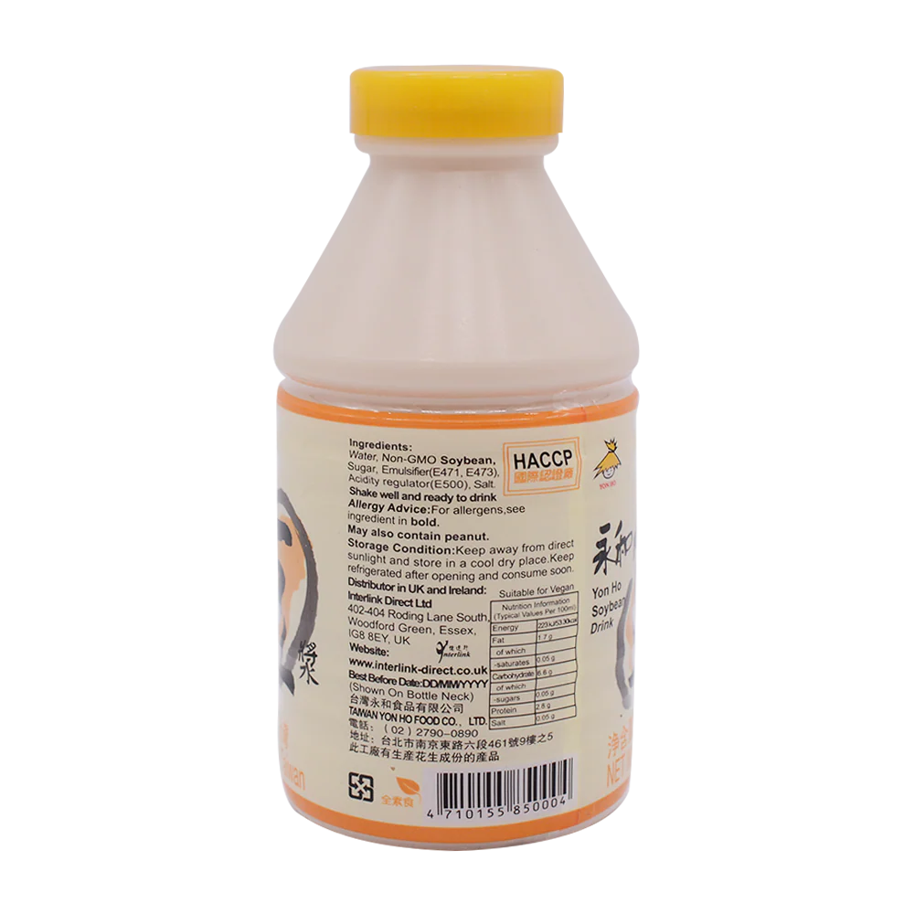 YON HO Soybean Drink 300ml - Image 2