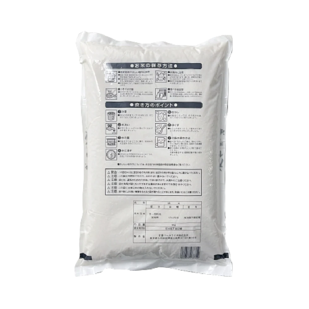 ZENNOH Kogane Ginmai 5kg - Image 2